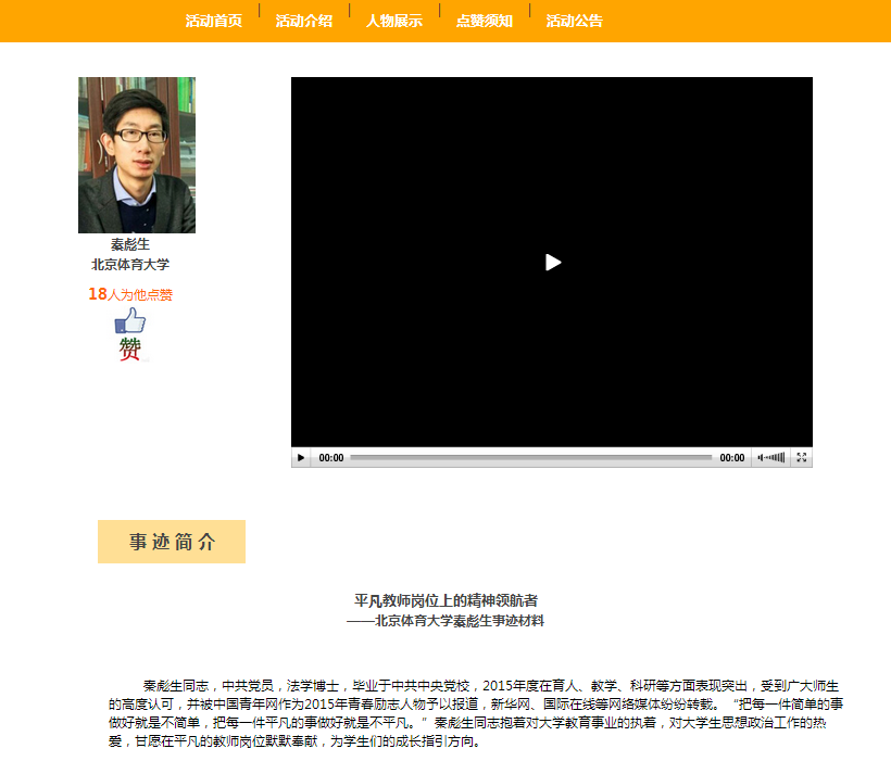 首页- yl永利集团中国区官方网站