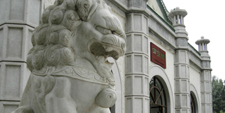 首页- yl永利集团中国区官方网站