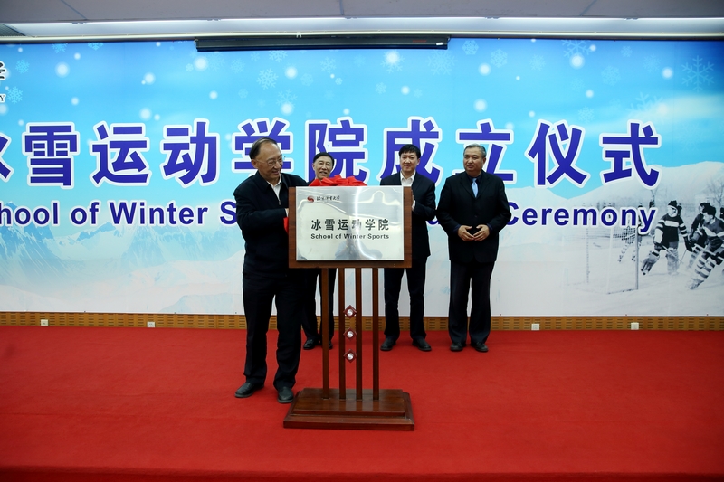 首页- yl永利集团中国区官方网站