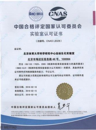 首页- yl永利集团中国区官方网站