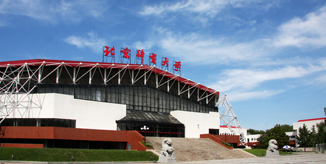 首页- yl永利集团中国区官方网站