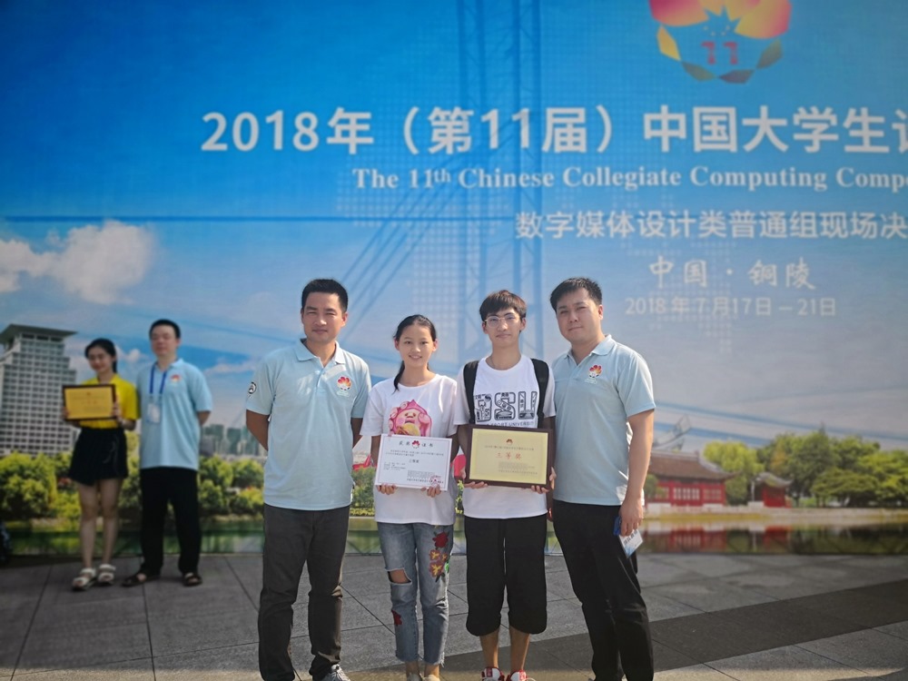 首页- yl永利集团中国区官方网站