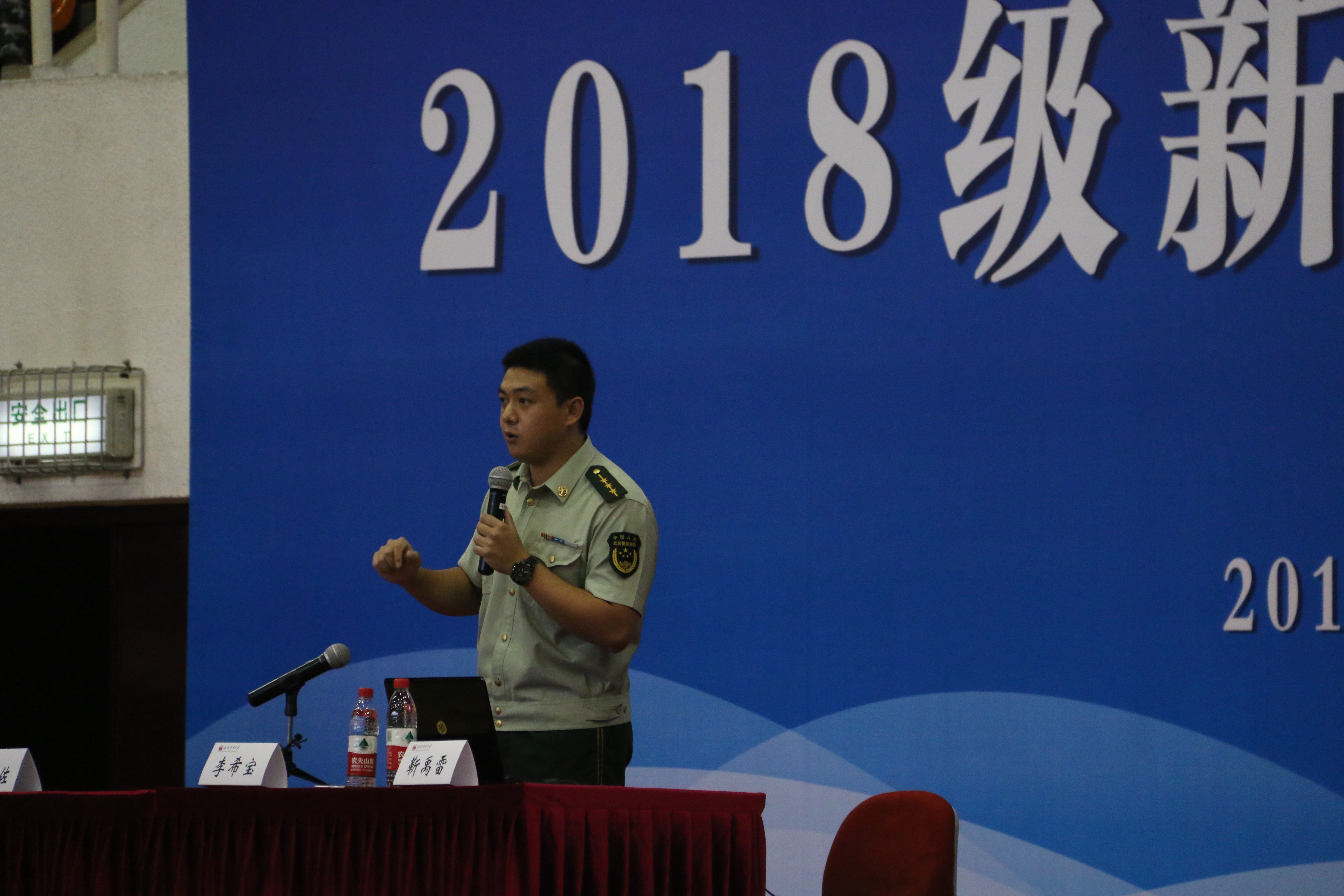 首页- yl永利集团中国区官方网站