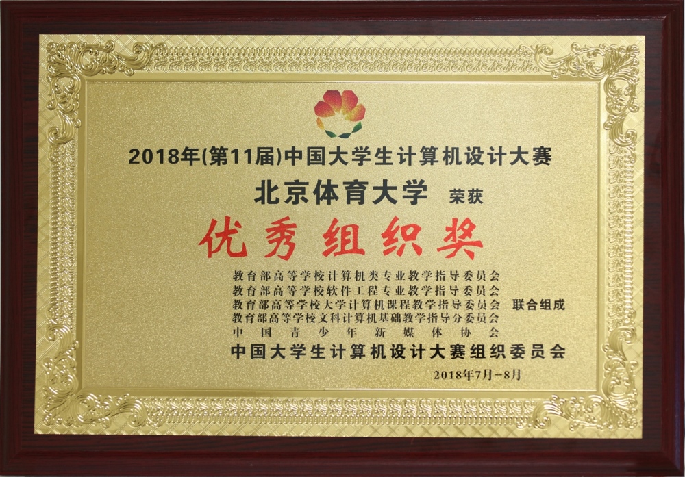 首页- yl永利集团中国区官方网站