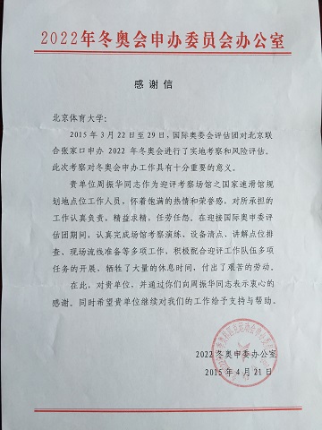 首页- yl永利集团中国区官方网站