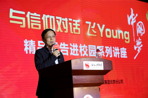 首页- yl永利集团中国区官方网站