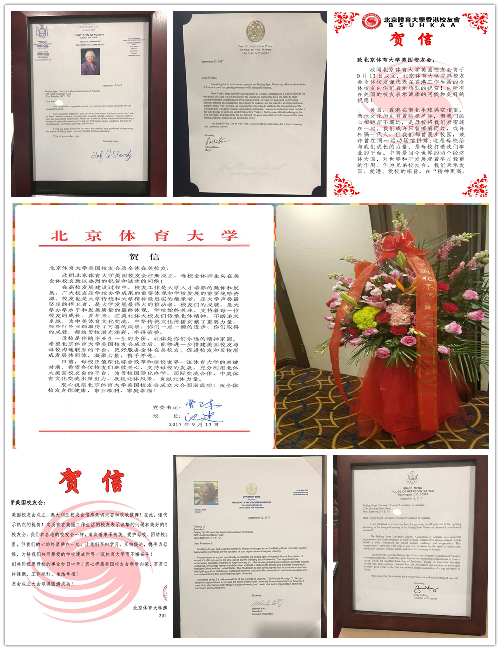 首页- yl永利集团中国区官方网站