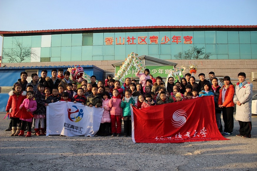 首页- yl永利集团中国区官方网站