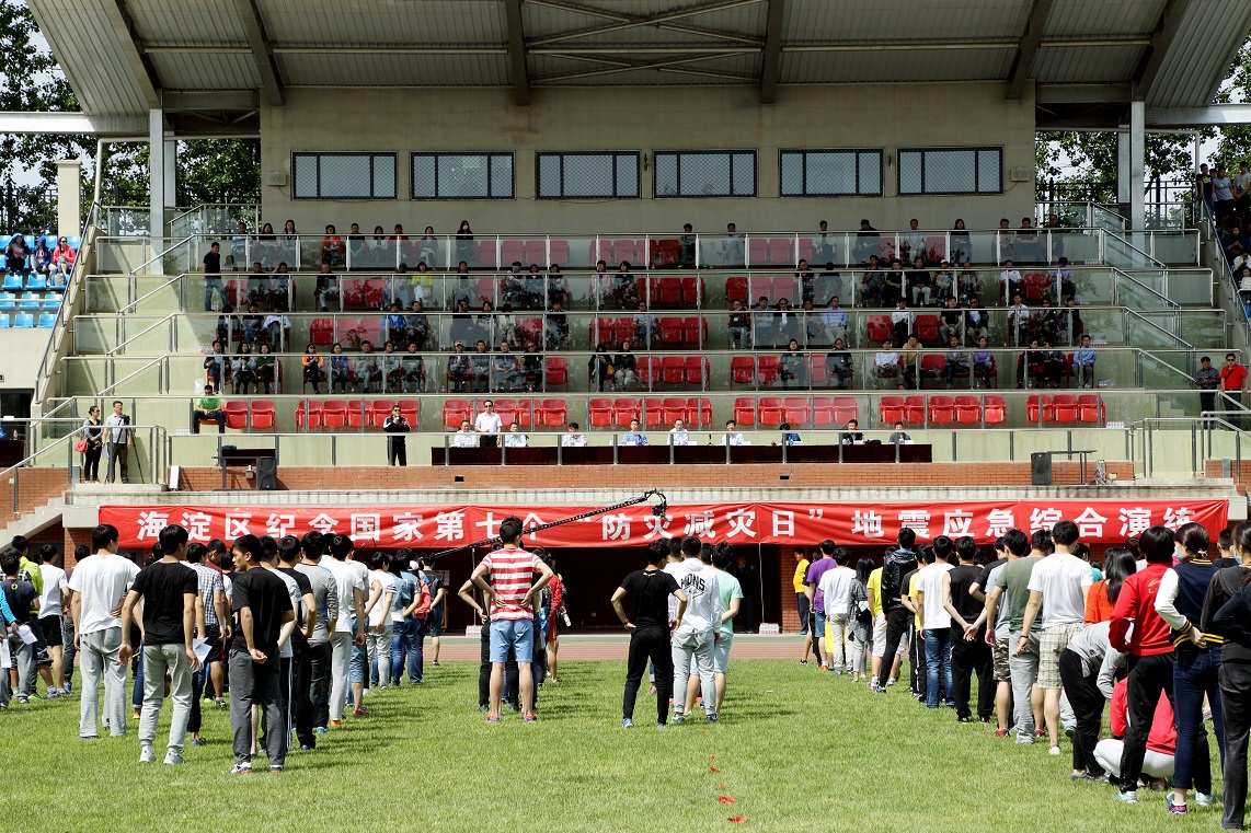 首页- yl永利集团中国区官方网站