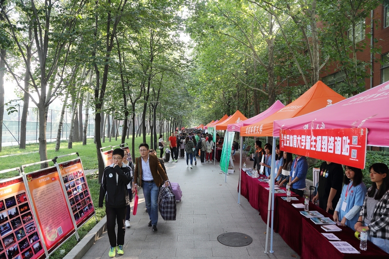 首页- yl永利集团中国区官方网站