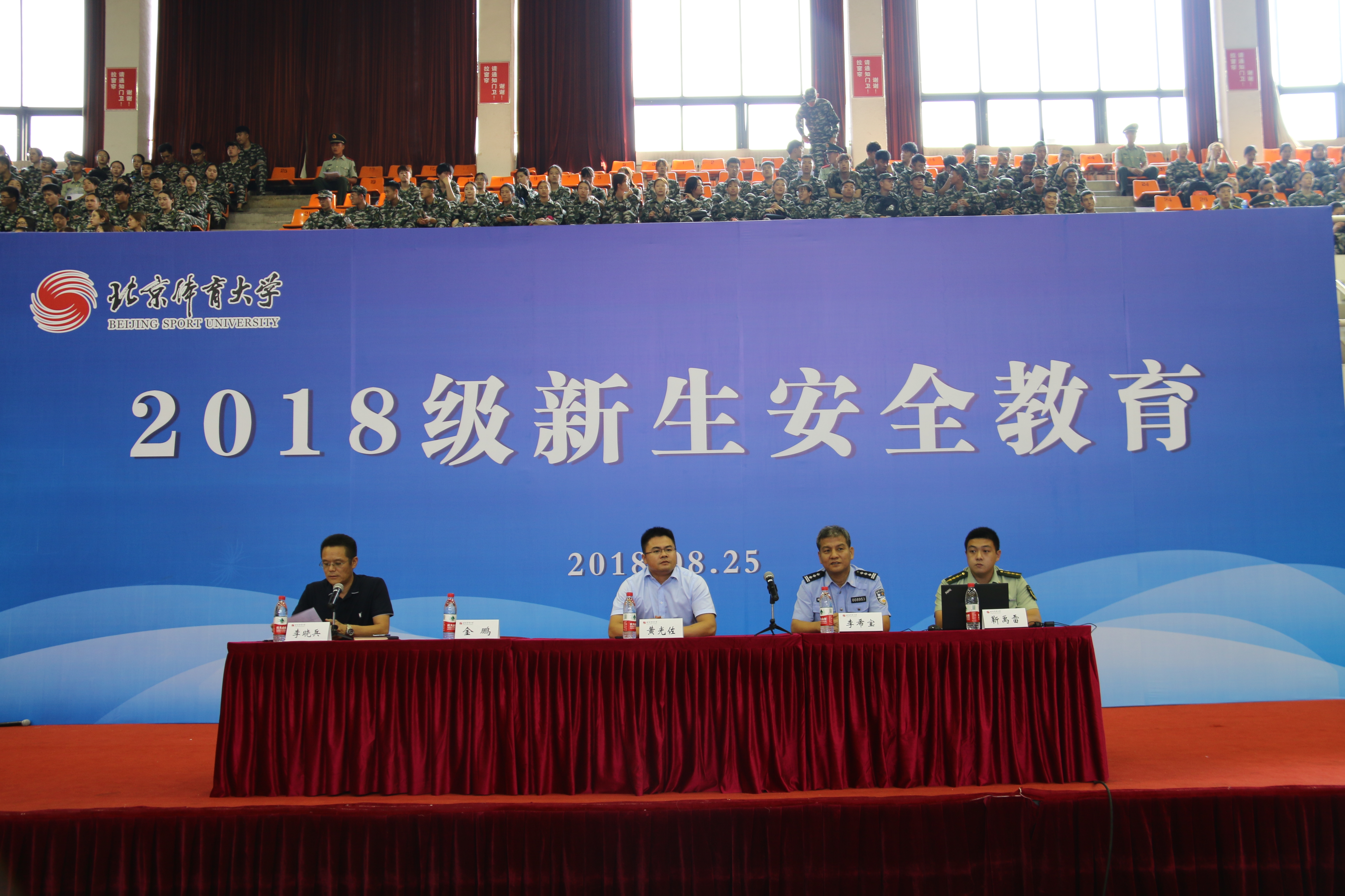 首页- yl永利集团中国区官方网站