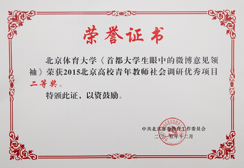 首页- yl永利集团中国区官方网站