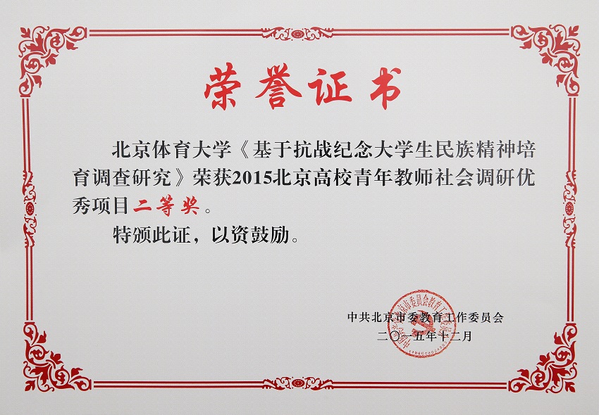 首页- yl永利集团中国区官方网站