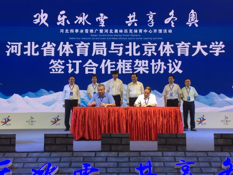 首页- yl永利集团中国区官方网站