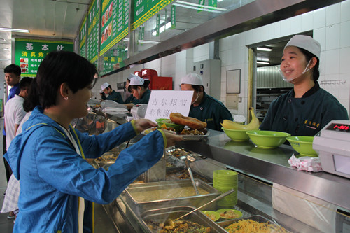 首页- yl永利集团中国区官方网站