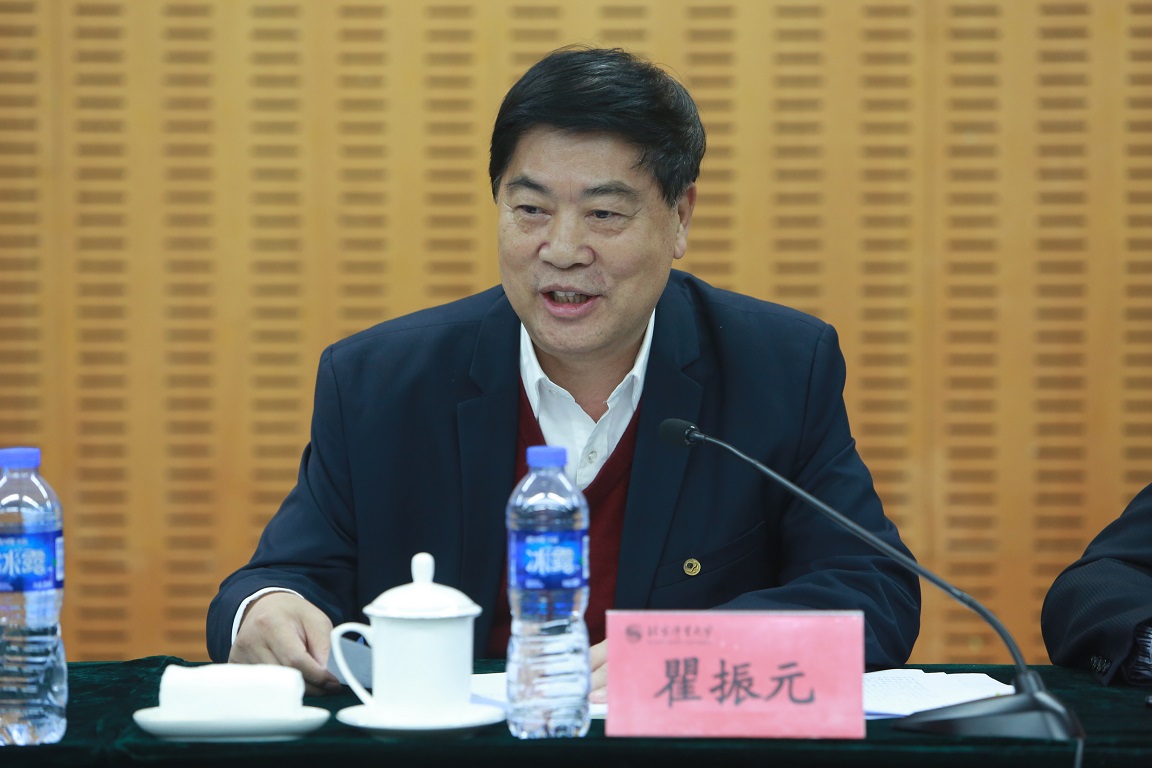 首页- yl永利集团中国区官方网站