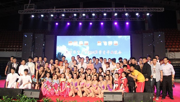 首页- yl永利集团中国区官方网站