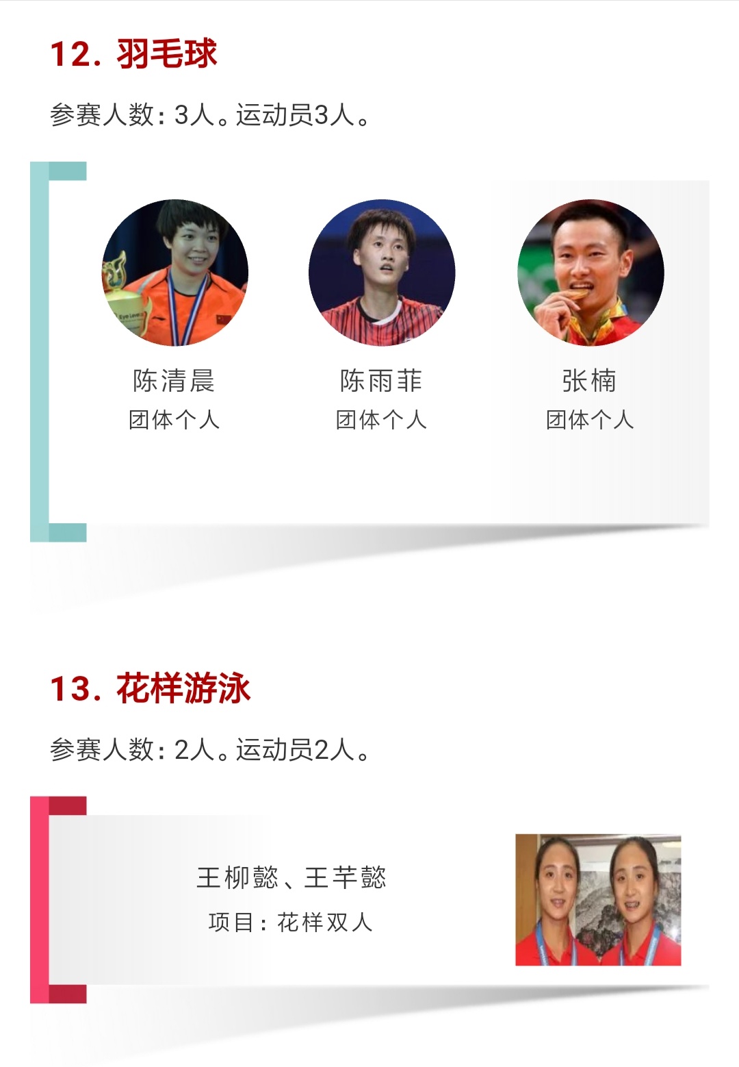 首页- yl永利集团中国区官方网站