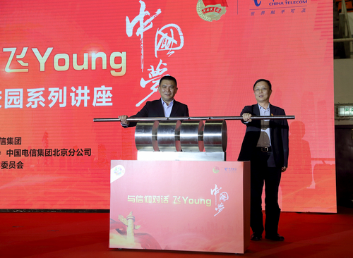 首页- yl永利集团中国区官方网站