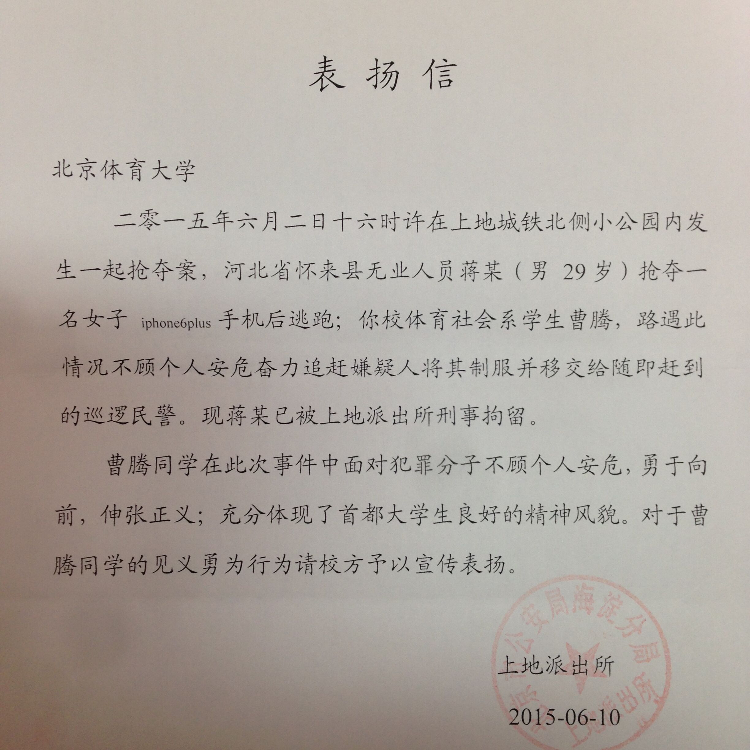 首页- yl永利集团中国区官方网站