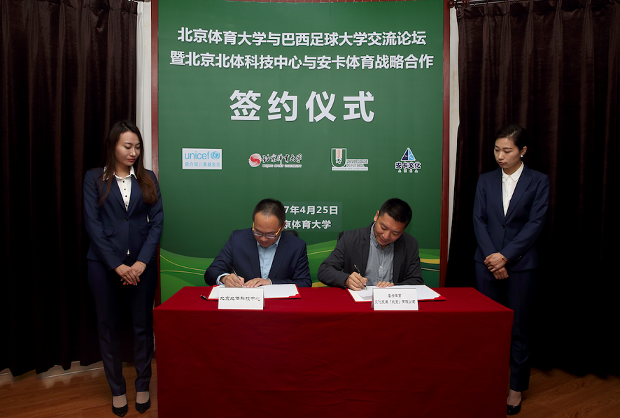 首页- yl永利集团中国区官方网站