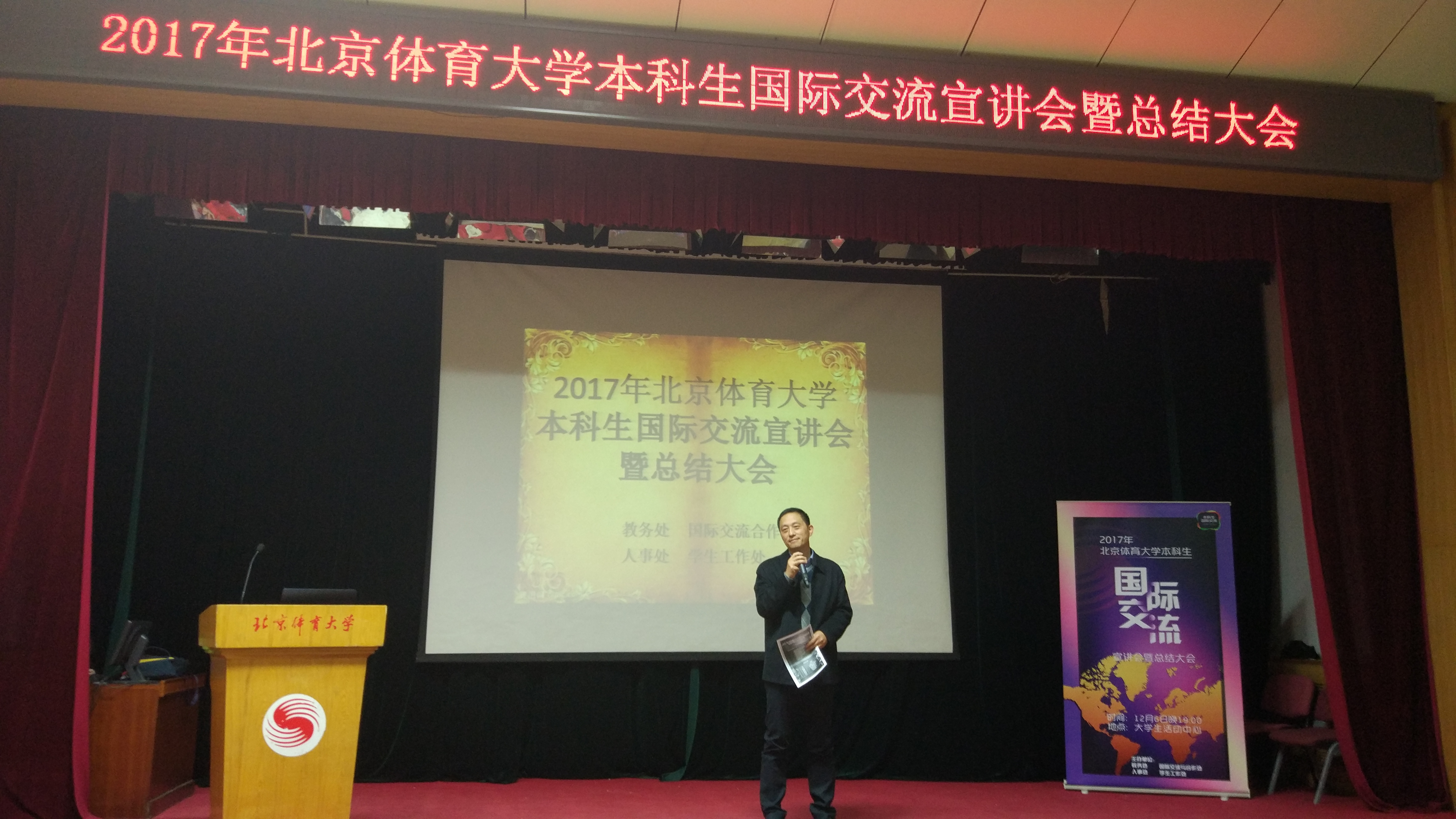 首页- yl永利集团中国区官方网站