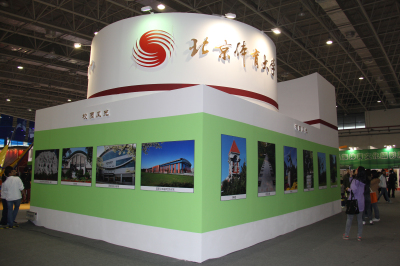 首页- yl永利集团中国区官方网站