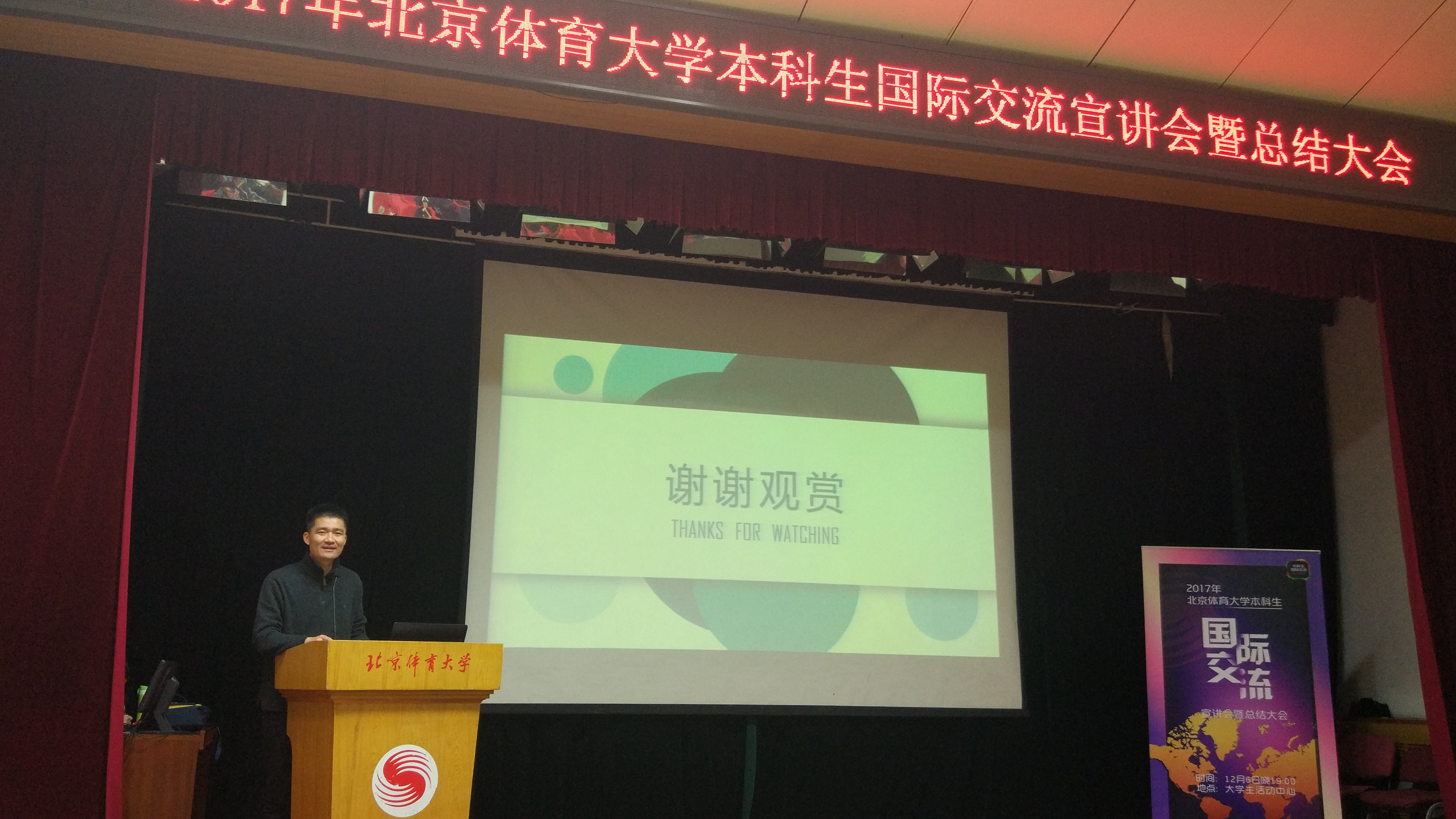 首页- yl永利集团中国区官方网站