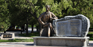 首页- yl永利集团中国区官方网站