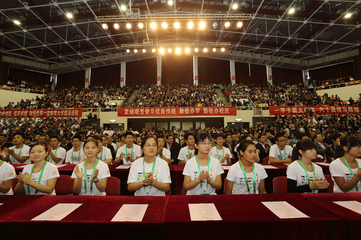 首页- yl永利集团中国区官方网站