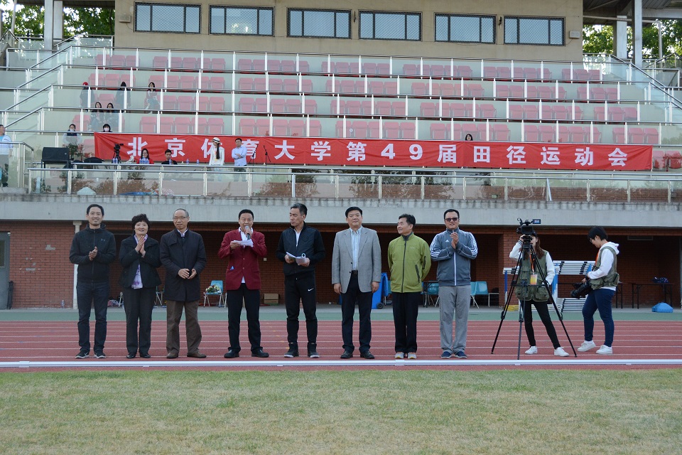 首页- yl永利集团中国区官方网站