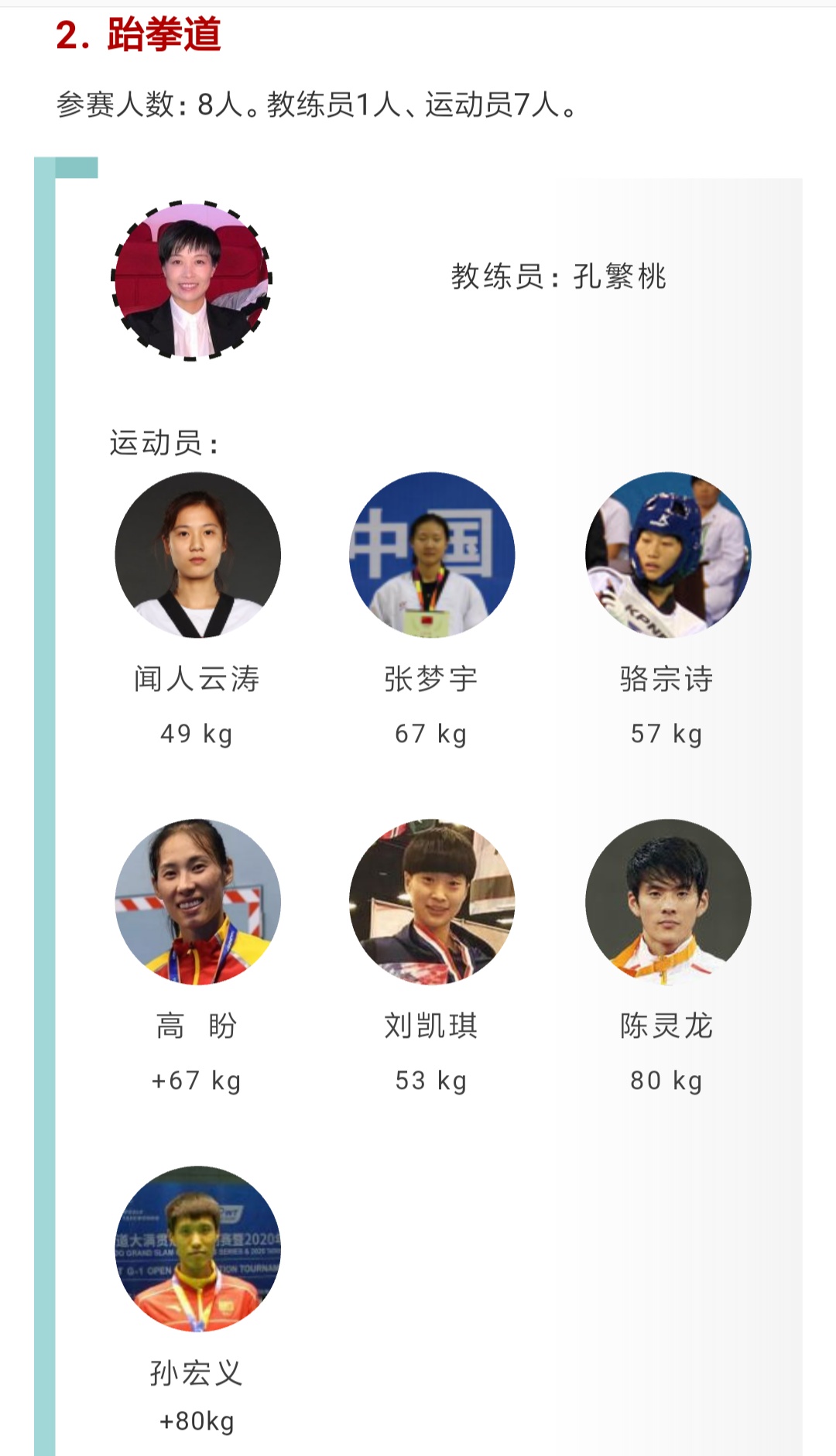 首页- yl永利集团中国区官方网站