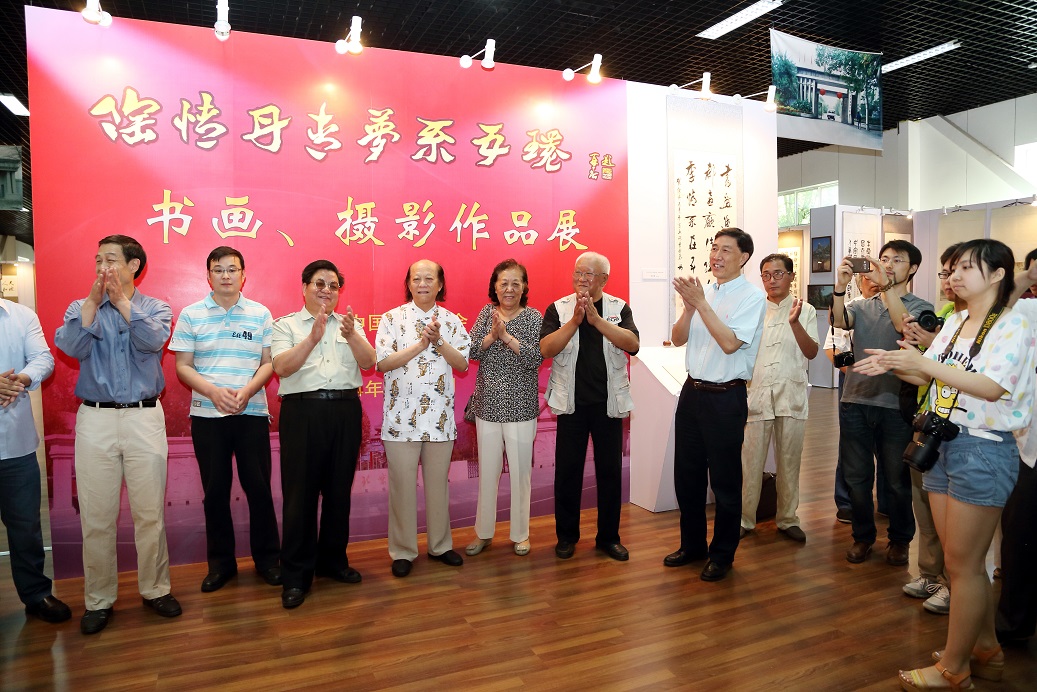 首页- yl永利集团中国区官方网站