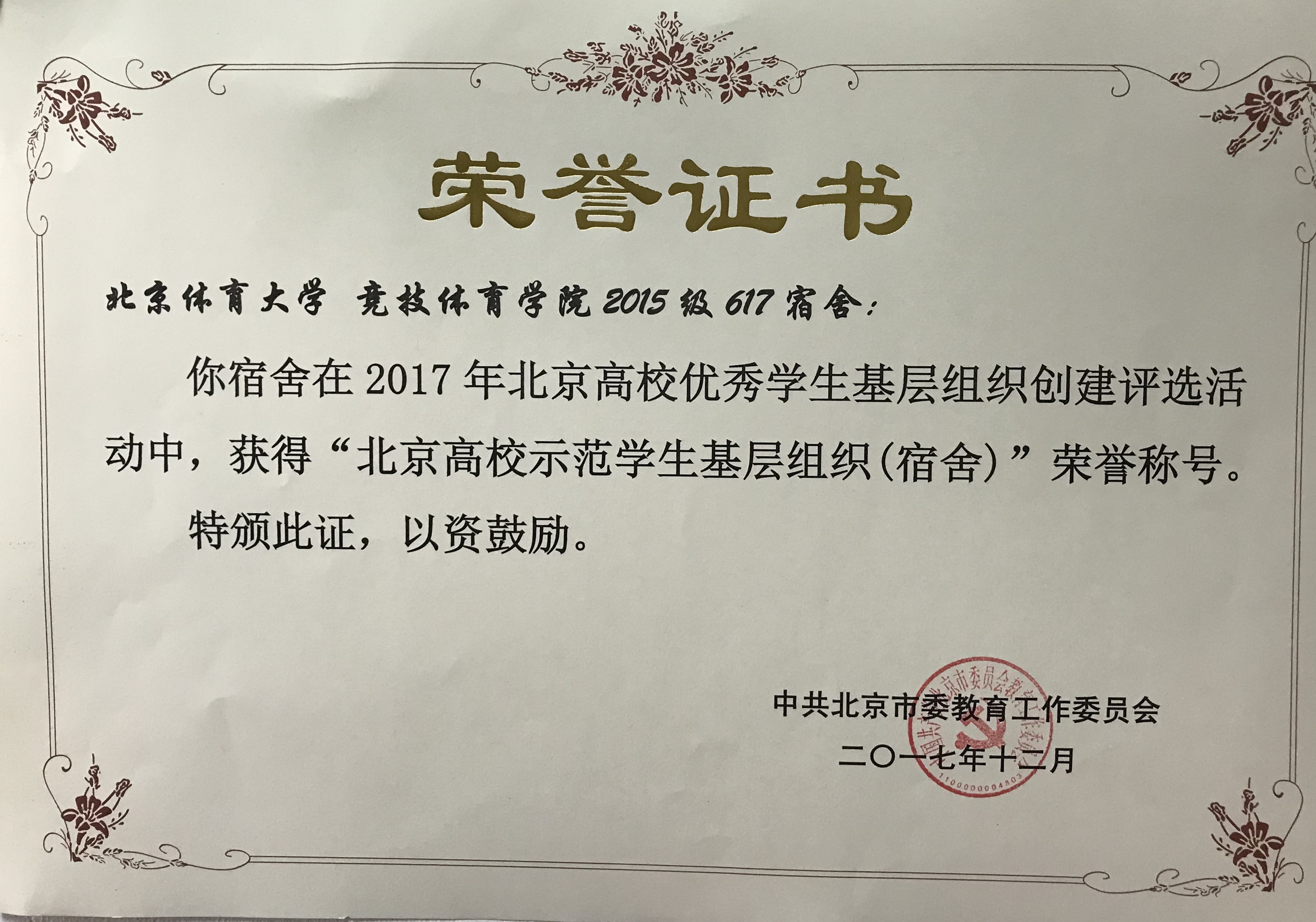 首页- yl永利集团中国区官方网站