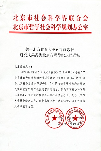 首页- yl永利集团中国区官方网站