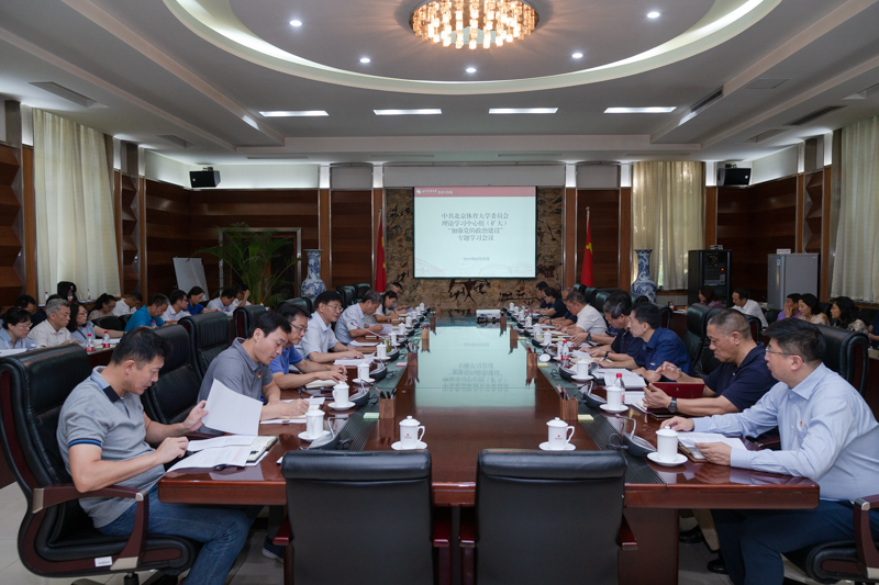 首页- yl永利集团中国区官方网站