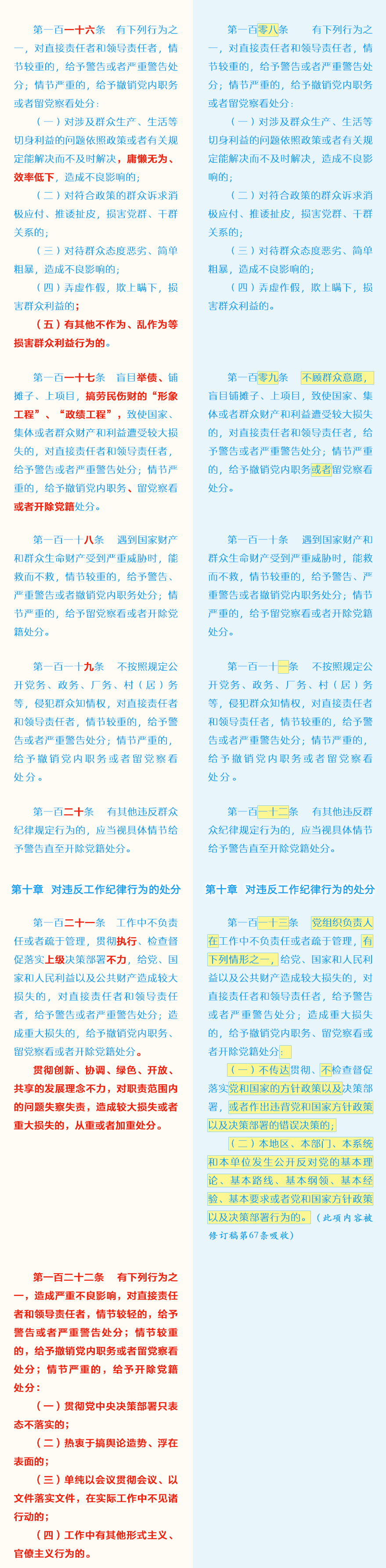 首页- yl永利集团中国区官方网站