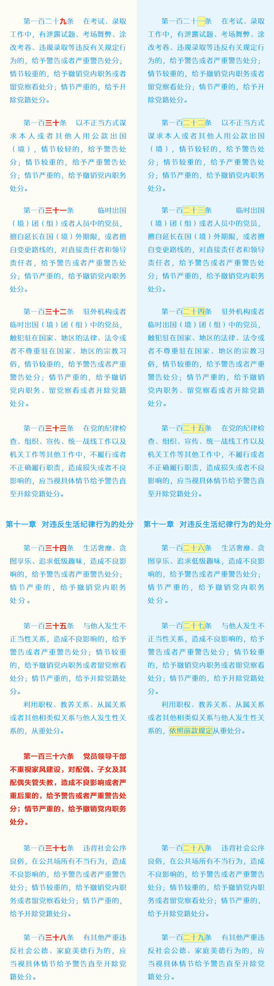 首页- yl永利集团中国区官方网站