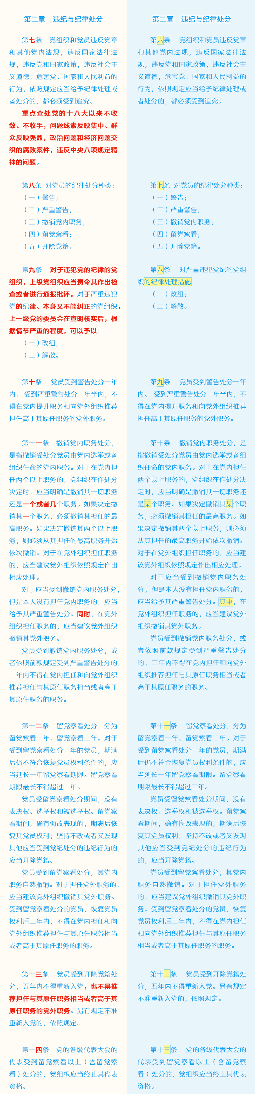首页- yl永利集团中国区官方网站
