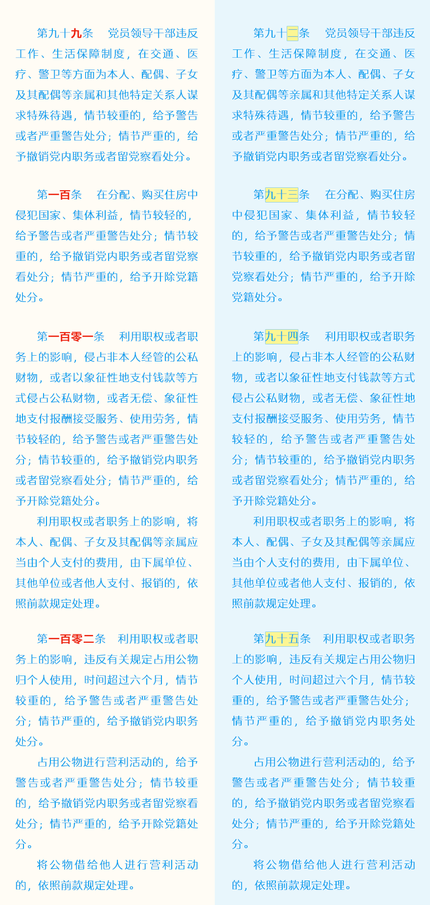 首页- yl永利集团中国区官方网站