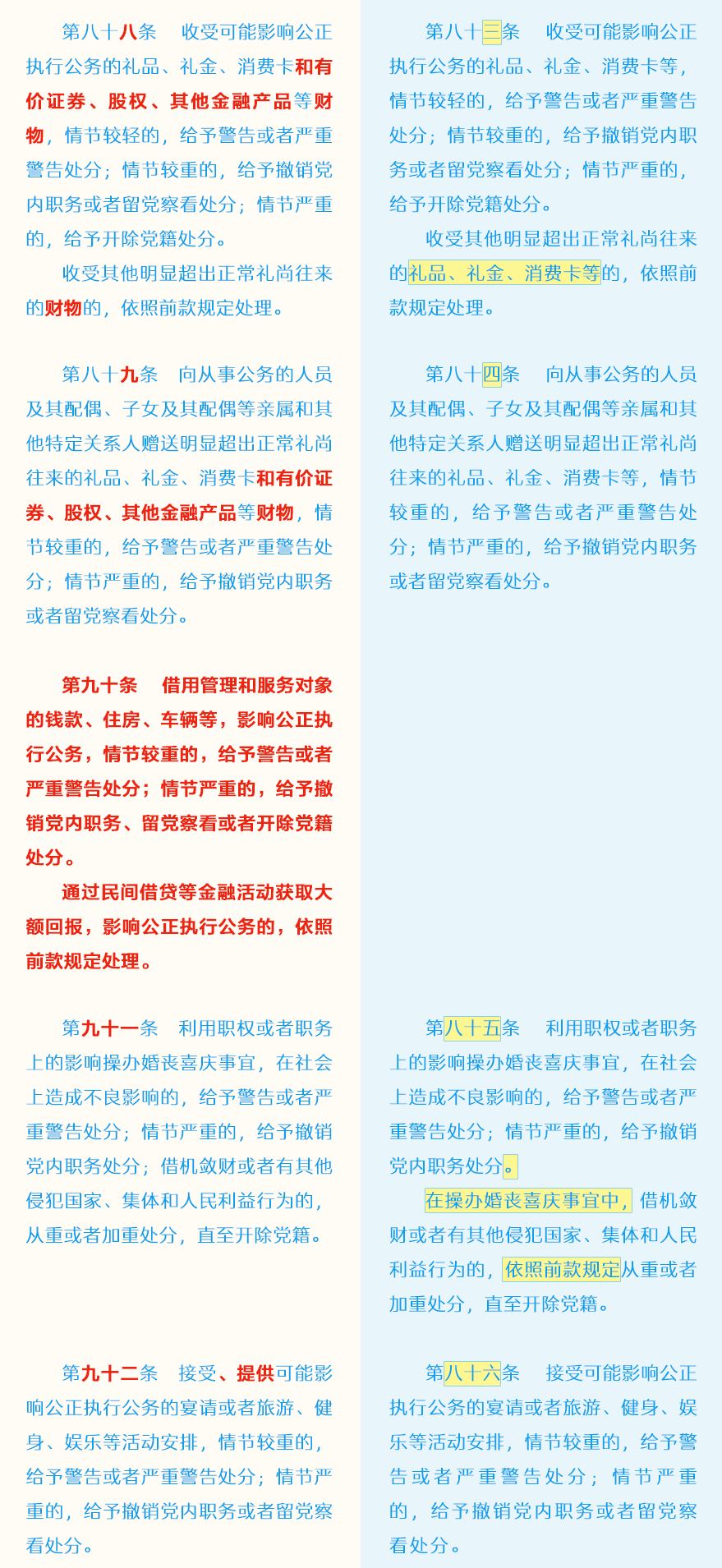 首页- yl永利集团中国区官方网站