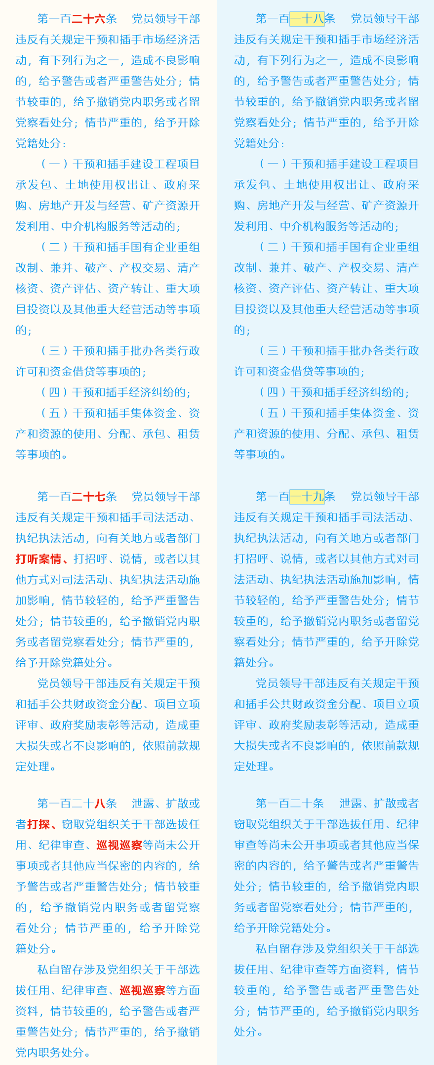 首页- yl永利集团中国区官方网站