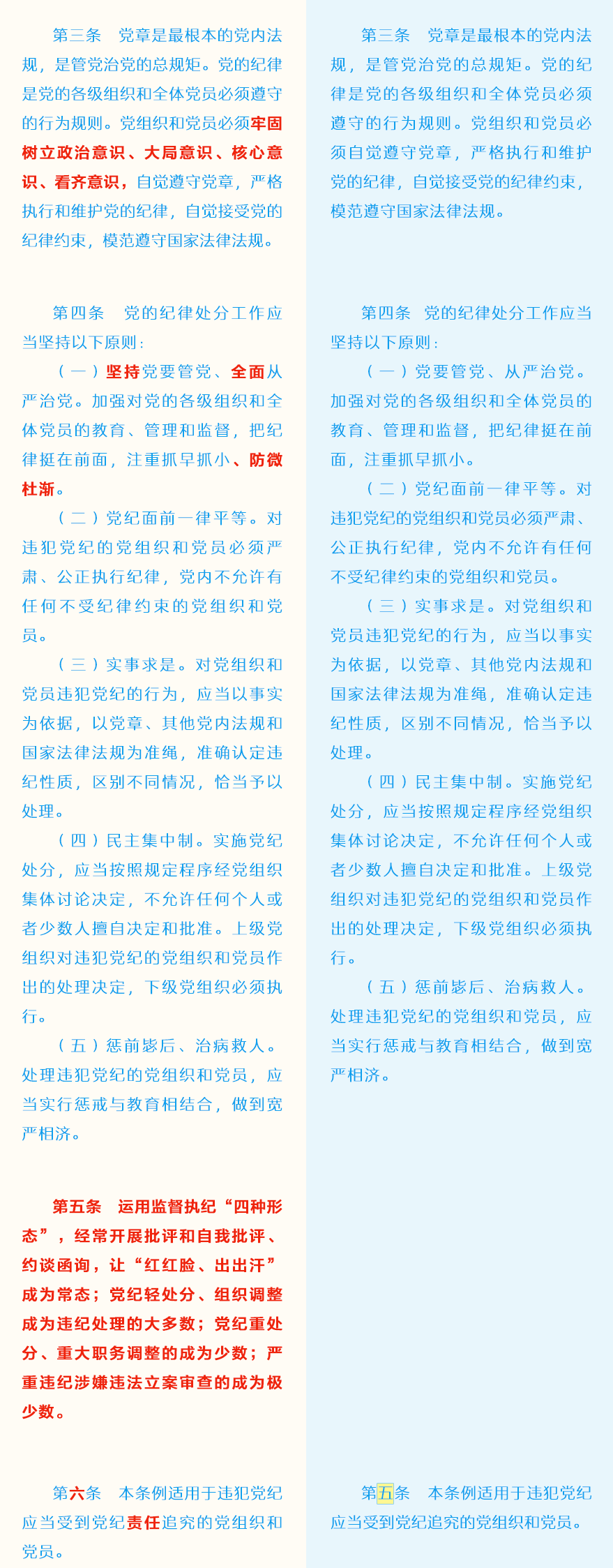 首页- yl永利集团中国区官方网站