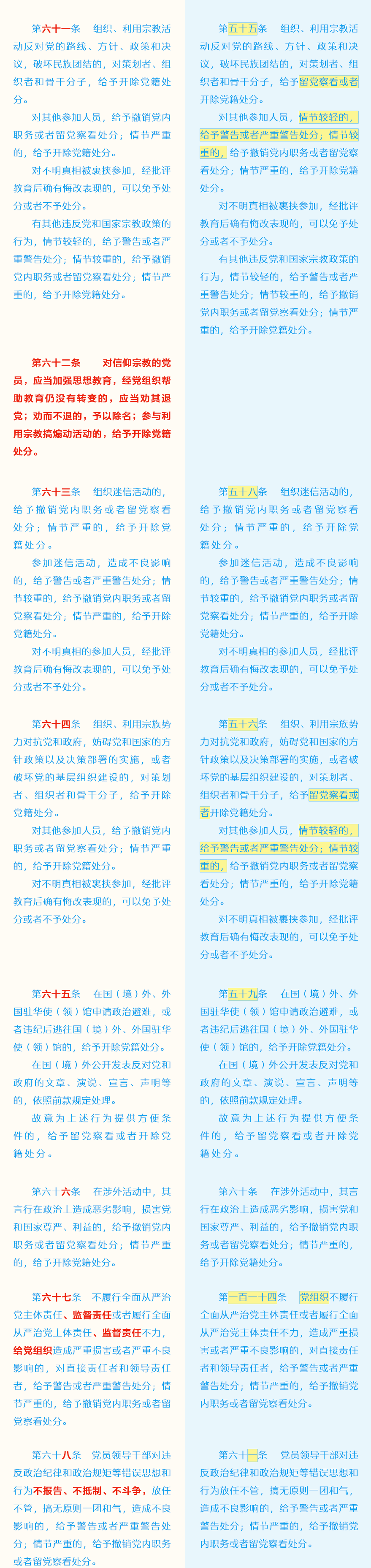 首页- yl永利集团中国区官方网站