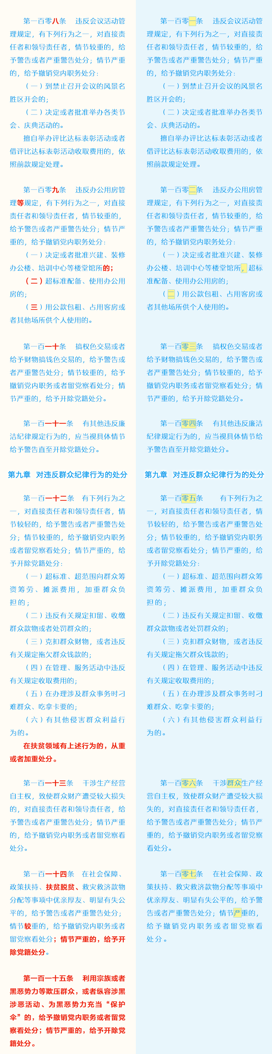 首页- yl永利集团中国区官方网站