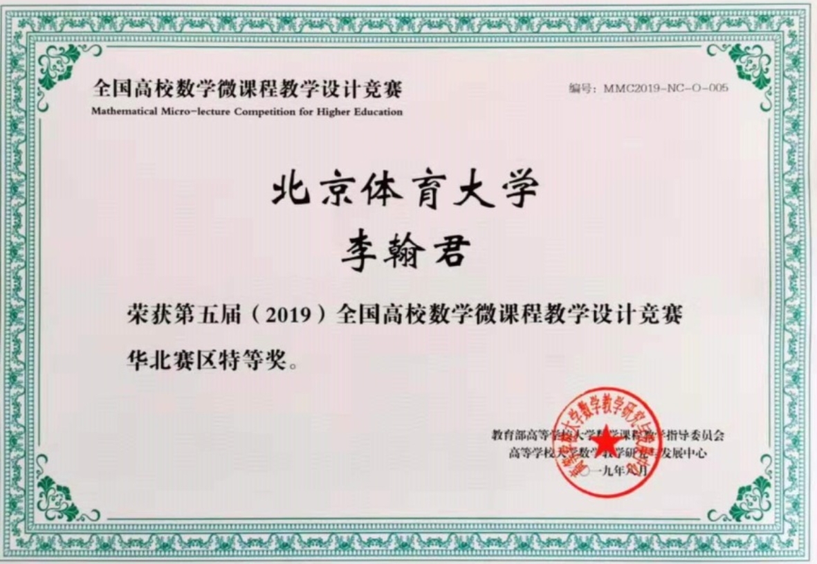 首页- yl永利集团中国区官方网站