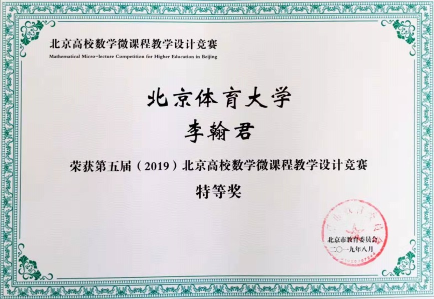 首页- yl永利集团中国区官方网站