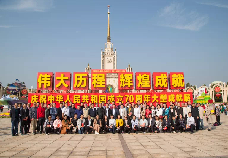 首页- yl永利集团中国区官方网站