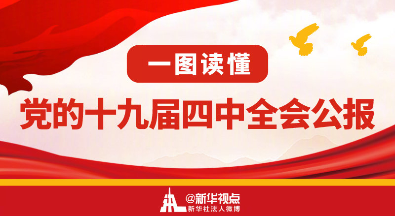 首页- yl永利集团中国区官方网站