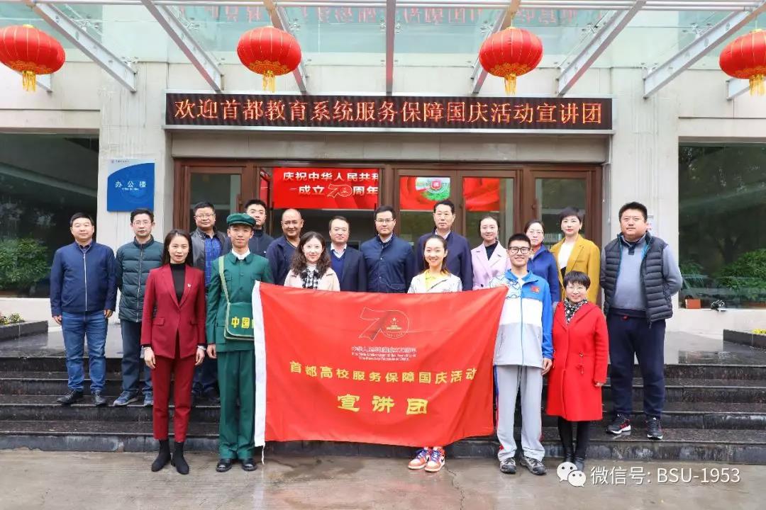 首页- yl永利集团中国区官方网站